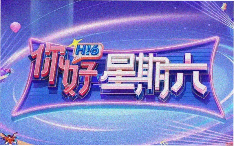 请回答1994