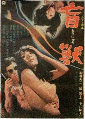 扬名立万