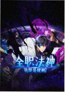 专题